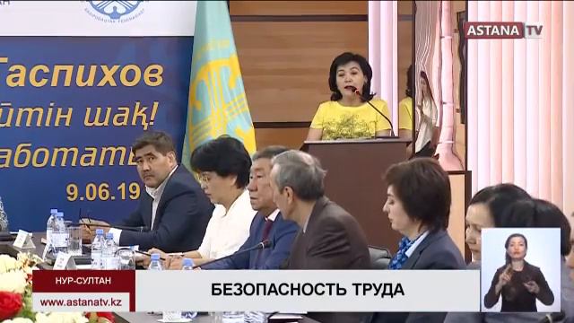 Создание производственных советов при заводах и фабриках обсудили доверенные лица кандидата смотреть онлайн