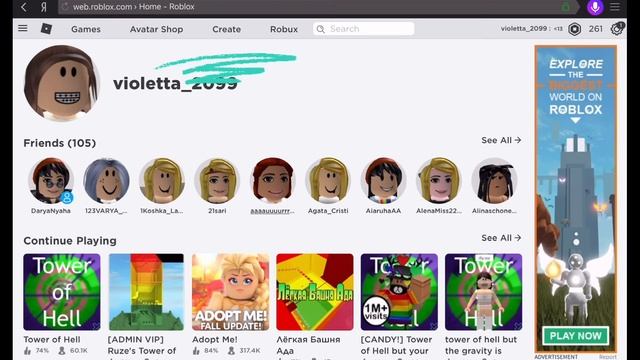 Как заделать принт в роблокс на планшете /телефоне смотреть онлайн