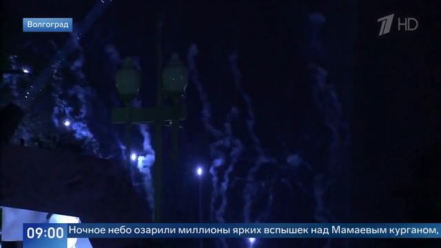 Новости в Волгограде торжества в честь 80-летия победы в Сталинградской битве смотреть онлайн