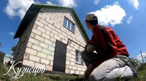 Ленточный фундамент для террасы своими руками / Серия 109