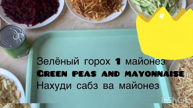 Корол нашего возможно вашего Дастархан на!!!! Хуриши Шохона смотреть онлайн