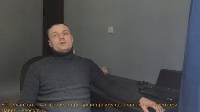 Что должно быть на сайте - ВАЖНО!!! смотреть онлайн