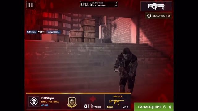 Как получить наемника бесплатно?!! Modern combat 5 смотреть онлайн