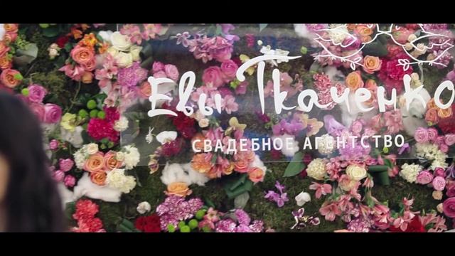 Свадебное агентство Евы Ткаченко на свадебной выставке 2014 в Житомире смотреть онлайн