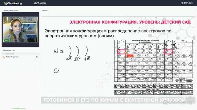 ЕГЭ 2020 Химия. Окислитель и восстановитель смотреть онлайн
