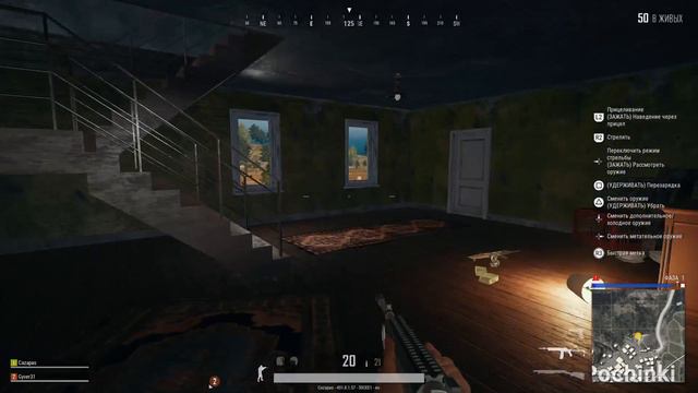 PABG на Ps4 Pro /первый раз в PABG/ нуб в игре/ изучаем игру/ 4 сезон/ повышаем скилл смотреть онлайн