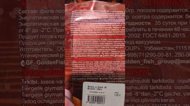карзинка сергели 7 неправильная хронения смотреть онлайн