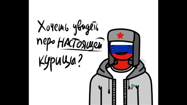 ~ТАЙНЫЕ ВСТРЕЧИ РЕЙХА~ОЗВУЧКА КОМИКСОВ "COUNTRYHUMANS" #61 смотреть онлайн