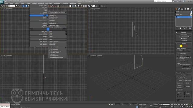 Как сделать плинтус в 3Ds Max смотреть онлайн