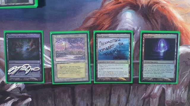 ПИМП mtg колоды - что это? Сергей Ламзин и его Legacy сокровище Magic: The Gathering WinCondition смотреть онлайн