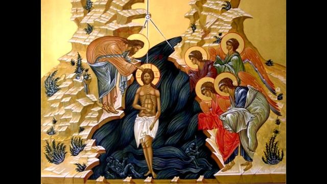 Канон Крещению Господню. смотреть онлайн