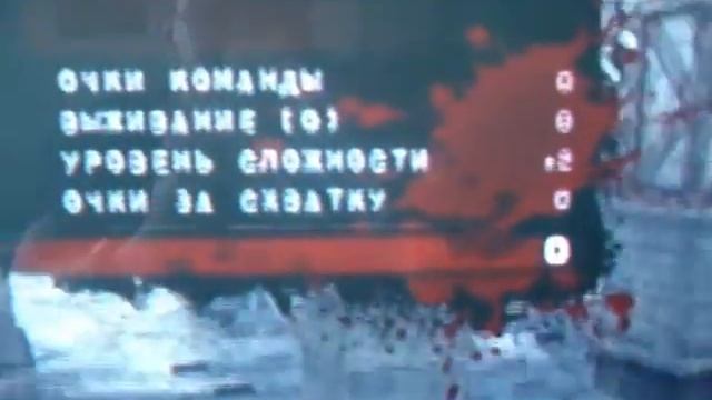 Gears of war 2(Ишиас Диззи и Кармайна) смотреть онлайн