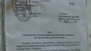 "Война 08.08.08  Искусство предательства"