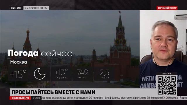 Погода "На Заре": в Москве была самая тёплая в метеоистории ночь смотреть онлайн