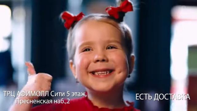 ТРЦ Афимолл Сити: Бртучечная Левонс (2018) смотреть онлайн