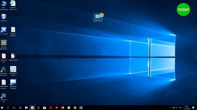 Как изменить иконку папки в Windows 10 смотреть онлайн
