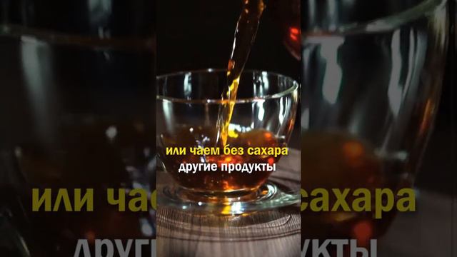 Шоколад помогает похудеть смотреть онлайн