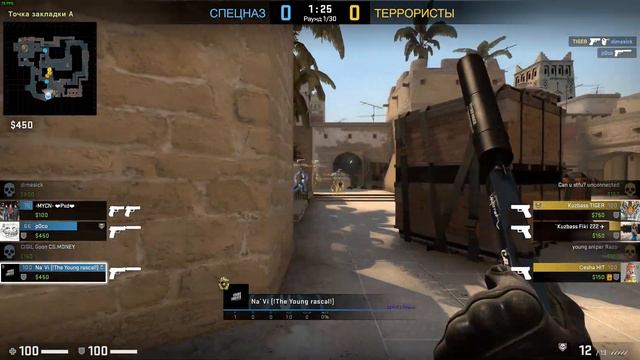 моя dream team в CS:GO смотреть онлайн