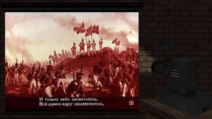 Диафильм 1978 года "Бородино" (М.Ю. Лермонтов)