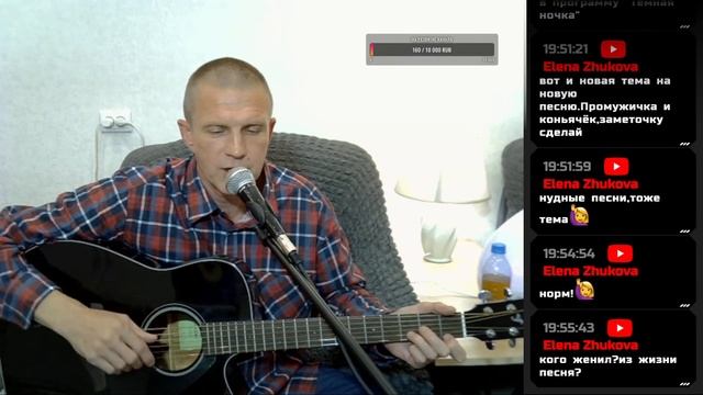 Песни под гитару собственного сочинения. смотреть онлайн