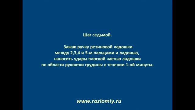 зарядка с резиновыми ладошками от ЛК смотреть онлайн