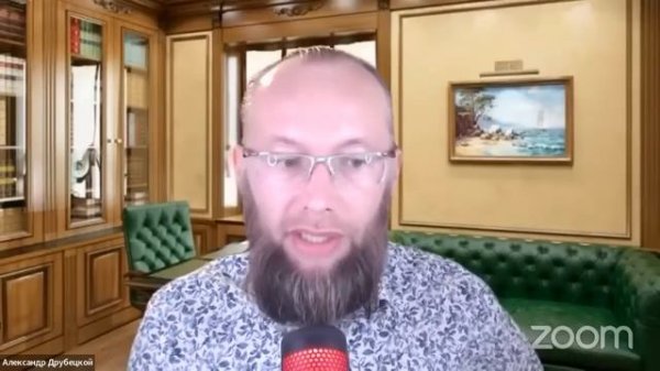 Всевидящая Карма. Александр Друбецкой