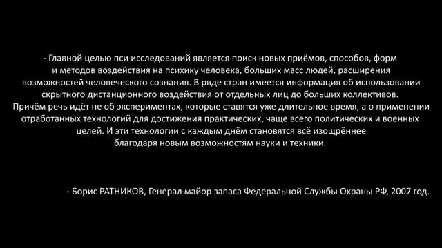 Операторы сознания или Маятники Зеланд, Летуны Кастанеда, Паразиты Сознания К Уилсон смотреть онлайн