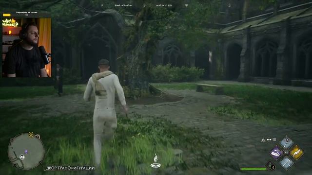 Hogwarts Legacy Тяжело ArtGames LP 1 стрим