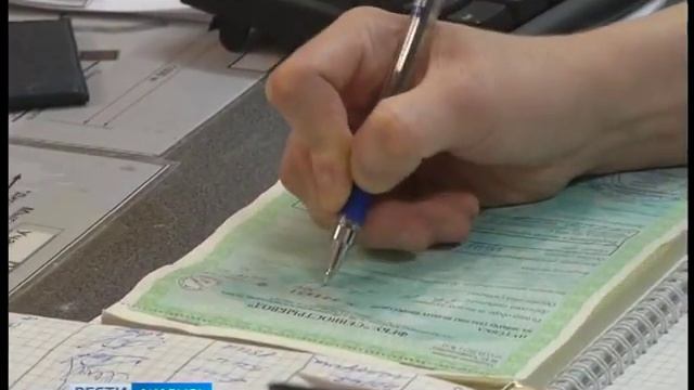 № 567 Лицензии на рыбную ловлю смотреть онлайн