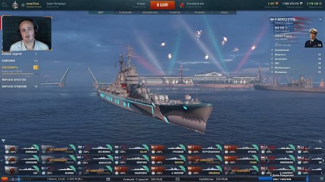 С Днем Рождения Меня! смотреть онлайн