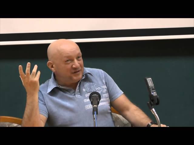 Отрывок из лекции