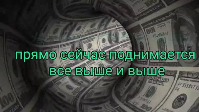 Аффирмации на деньги и богатство: самые эффективные варианты смотреть онлайн