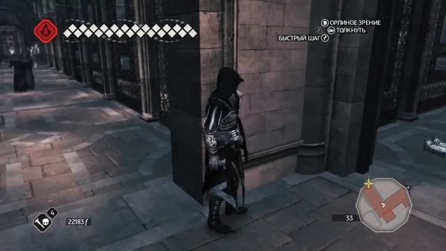 Assassins Creed 2 часть 18: Финальный финал, несколько слов об игре... смотреть онлайн