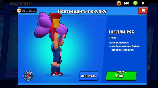 НУ ШО, ПУТЬ КУБКОВ?!? смотреть онлайн