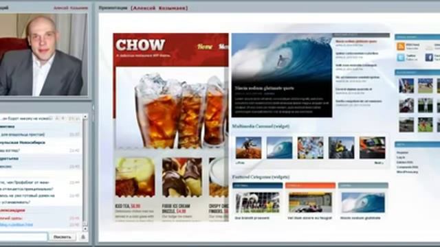 Вебинар "Создание блога - пошаговая инструкция". смотреть онлайн
