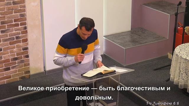 Богослужение 25.11.2021 (ЧТ) смотреть онлайн