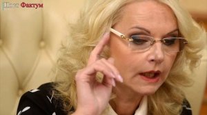 Татьяна Голикова о пенсионерах и бедности