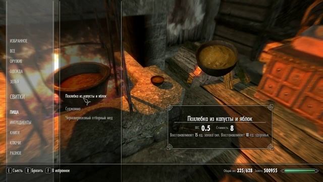 TES 5: Skyrim #Моды - Гребень Егеря.(Ranger Ridge) смотреть онлайн