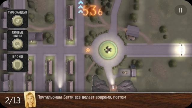 Экспресс обзор: Does not commute смотреть онлайн