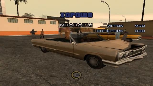 GTA - San Andreas 12 - МИССИЯ "ЧЕЗАРО ВИЛЬПАНДО" (танцы) смотреть онлайн