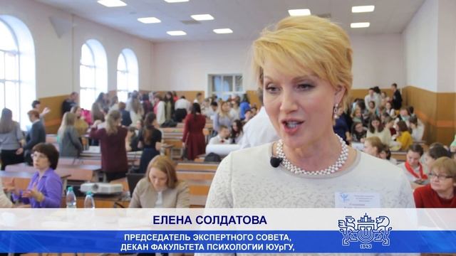 Олимпиада школьников по психологии смотреть онлайн