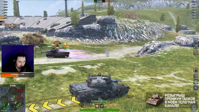 БЛИЦ ПОИНТ: ХАРДКОР! - СМОТРИ И ПОЛУЧАЙ НАГРАДЫ ЗА ПРОСМОТР TANKS BLITZ смотреть онлайн