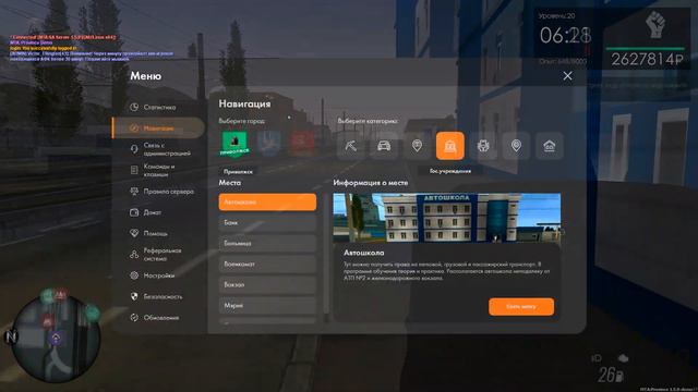 КАК ПРИБЫЛЬНО НАЧАТЬ ИГРУ В МТА ПРОВИНЦИЯ? ВСЕ ТОПОВЫЕ ПРОМОКОДЫ в MTA PROVINCE! смотреть онлайн