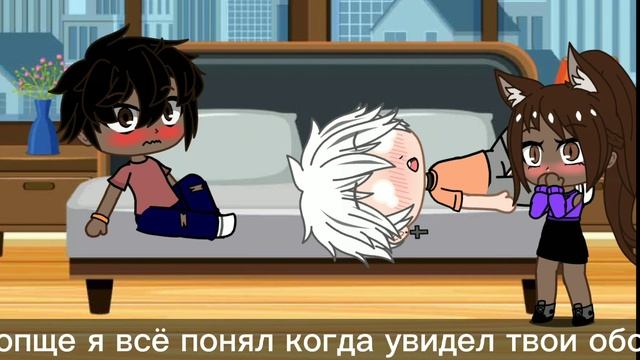 мой любимый псих {2/15} (Gacha Club) смотреть онлайн