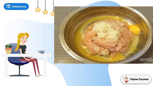 Сборник рецептов