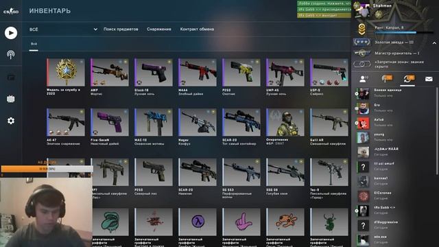 Стрим по Counter-Strike: Global Offensive смотреть онлайн