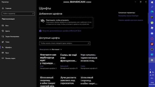 Как Настроить Windows 10 после переустановки или после покупки пк (ноутбука) смотреть онлайн