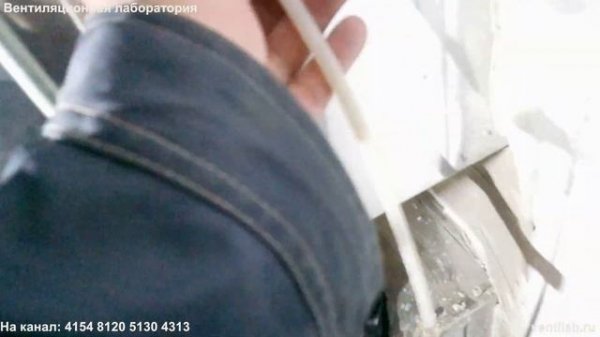 Пусконаладка вентиляции: замер давления вентилятора