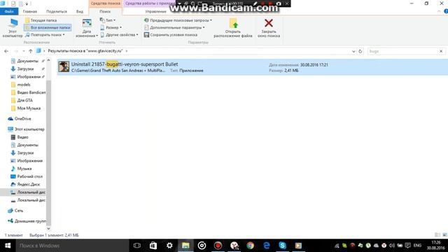 Как удалить моды из GTA San Andreas ? (Ответ смотреть онлайн