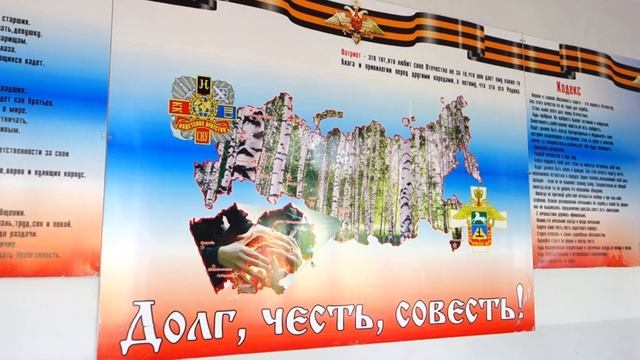 Охрана труда в кадетской школе Бийска #biotart2021 смотреть онлайн